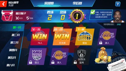 如何提升分卫的防守技巧_1