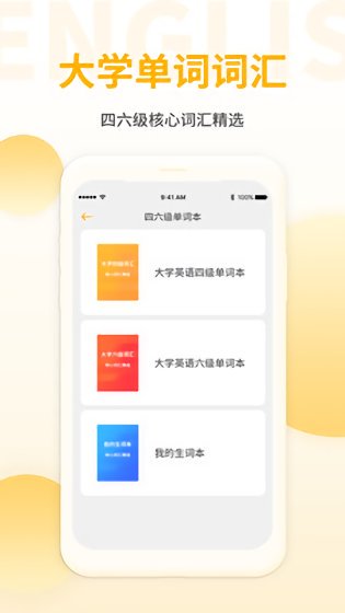 篮球训练活动内容记录范文_1