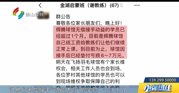 篮球训练视频教学软件下载大全安卓_1