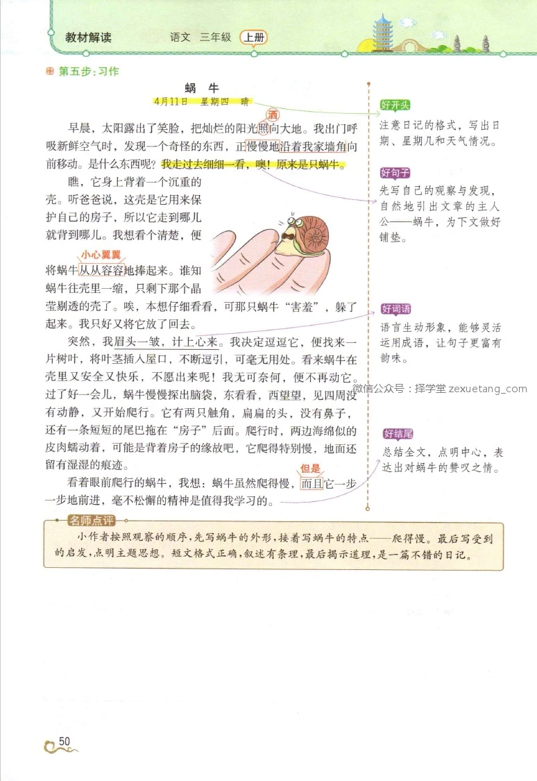 _2